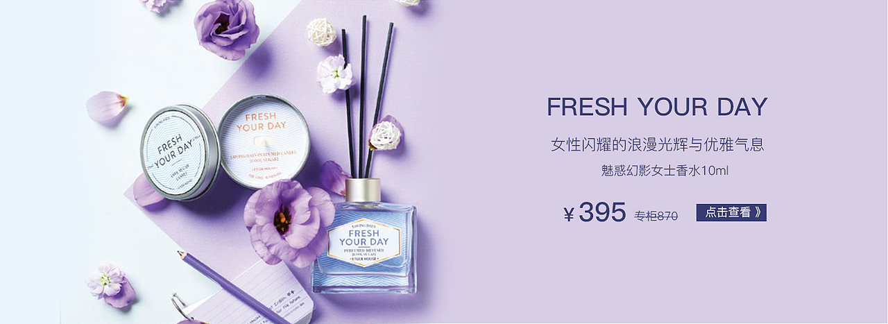 banner（图ZOTU2MzE4OTY=） - 运营设计 - 站酷设计师草莓味的猫er原创素材 - 站酷ZCOOL