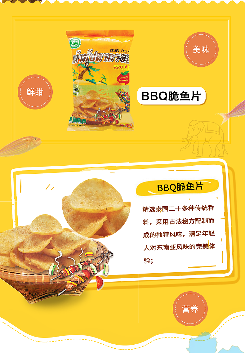 电商产品+详情页（图ZMTIwOTE5NDI4） - 电商 - 站酷设计师诗忆原创素材 - 站酷ZCOOL