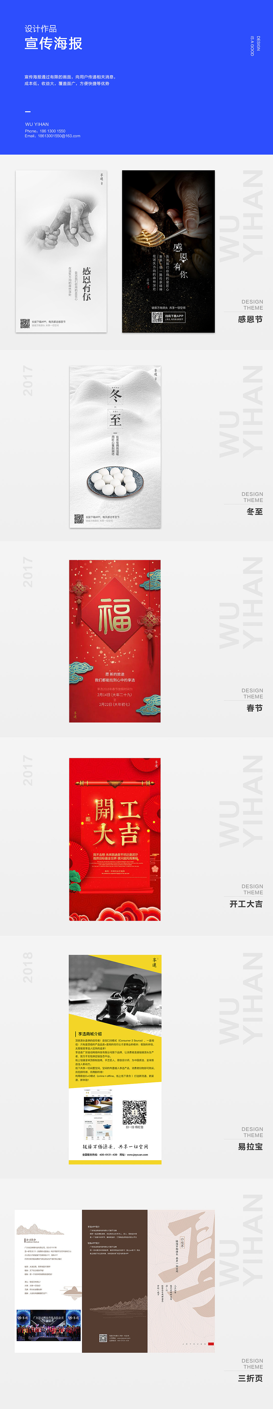 宣传海报（图ZMTYzOTQ2MDky） - 海报 - 站酷设计师禾顷原创素材 - 站酷ZCOOL