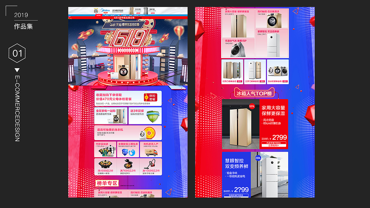 电商集结展馆（图ZMTY0MzU5NDM2） - 电商 - 站酷设计师王小超1原创素材 - 站酷ZCOOL