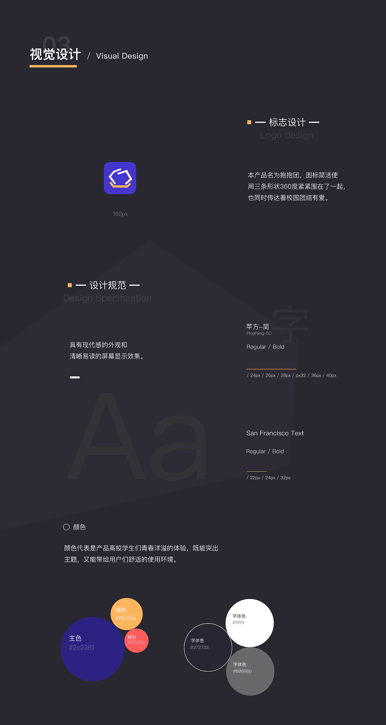 2019作品集