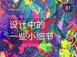 专业提升
