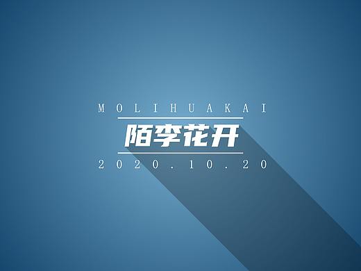 MG动态图形动画