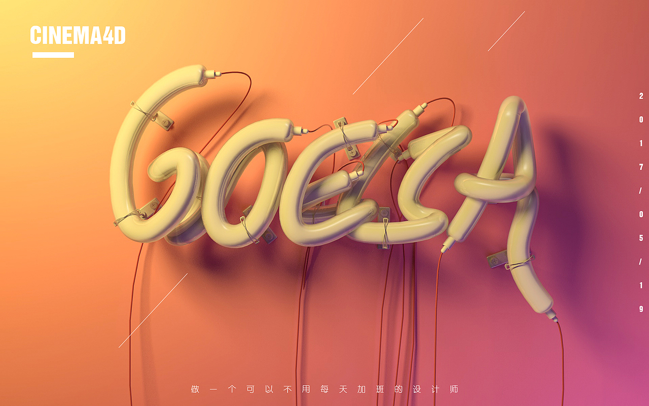 C4D冷暖字母（图ZNzk4NDAxMDQ=） - 字体/字形 - 站酷设计师南宫燚洛原创素材 - 站酷ZCOOL