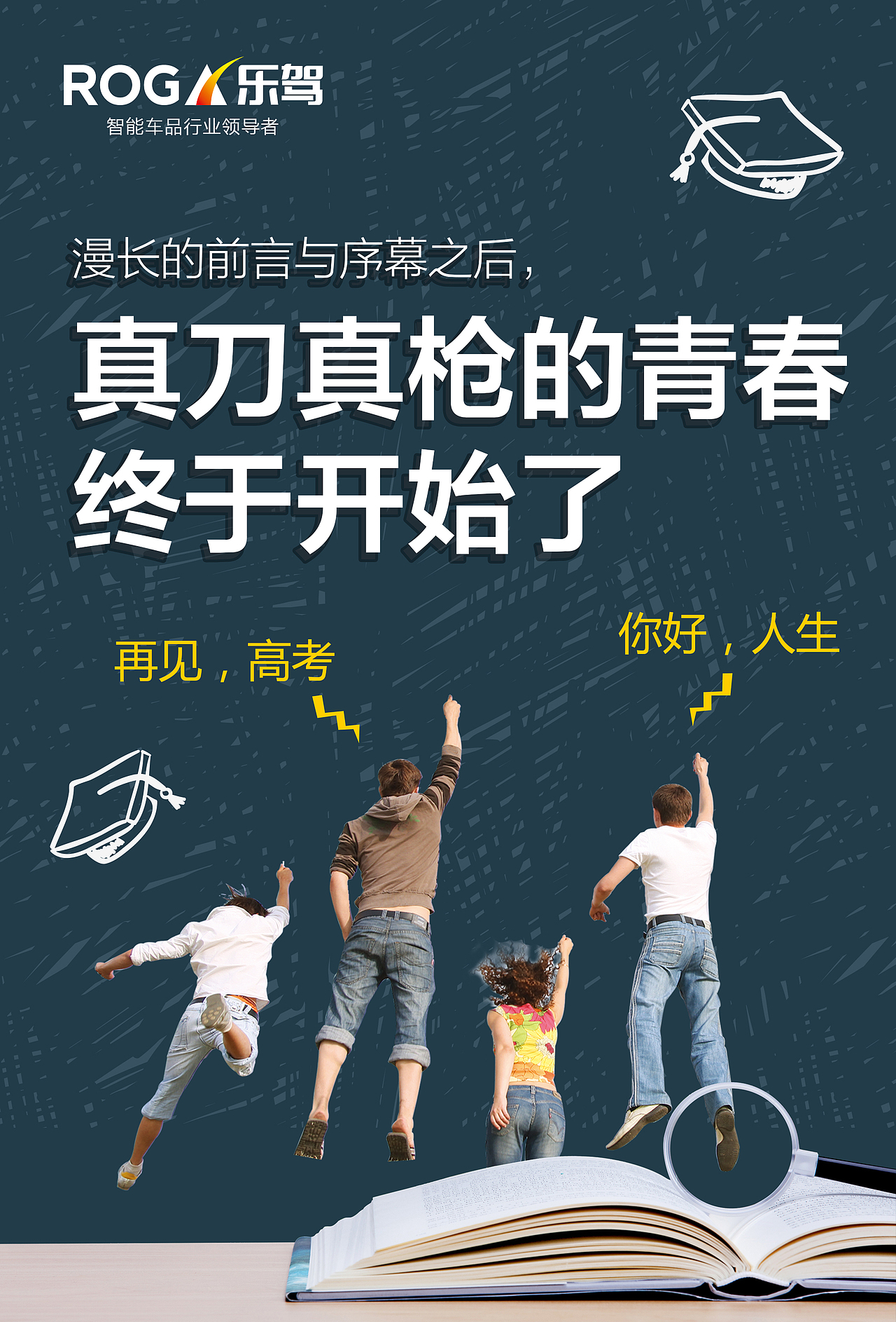 六一520 母亲节 父亲节 立夏  节日海报   传统节气