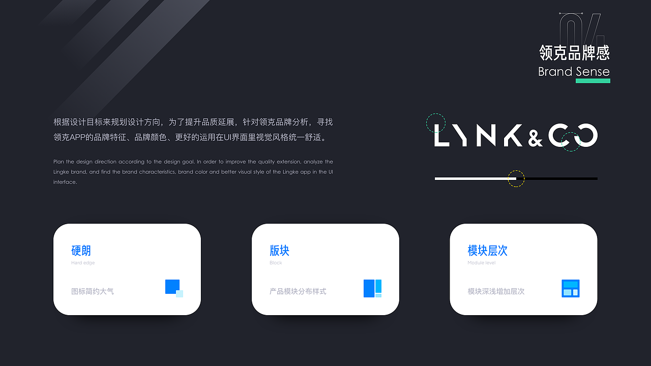 2018-2020 UI作品集