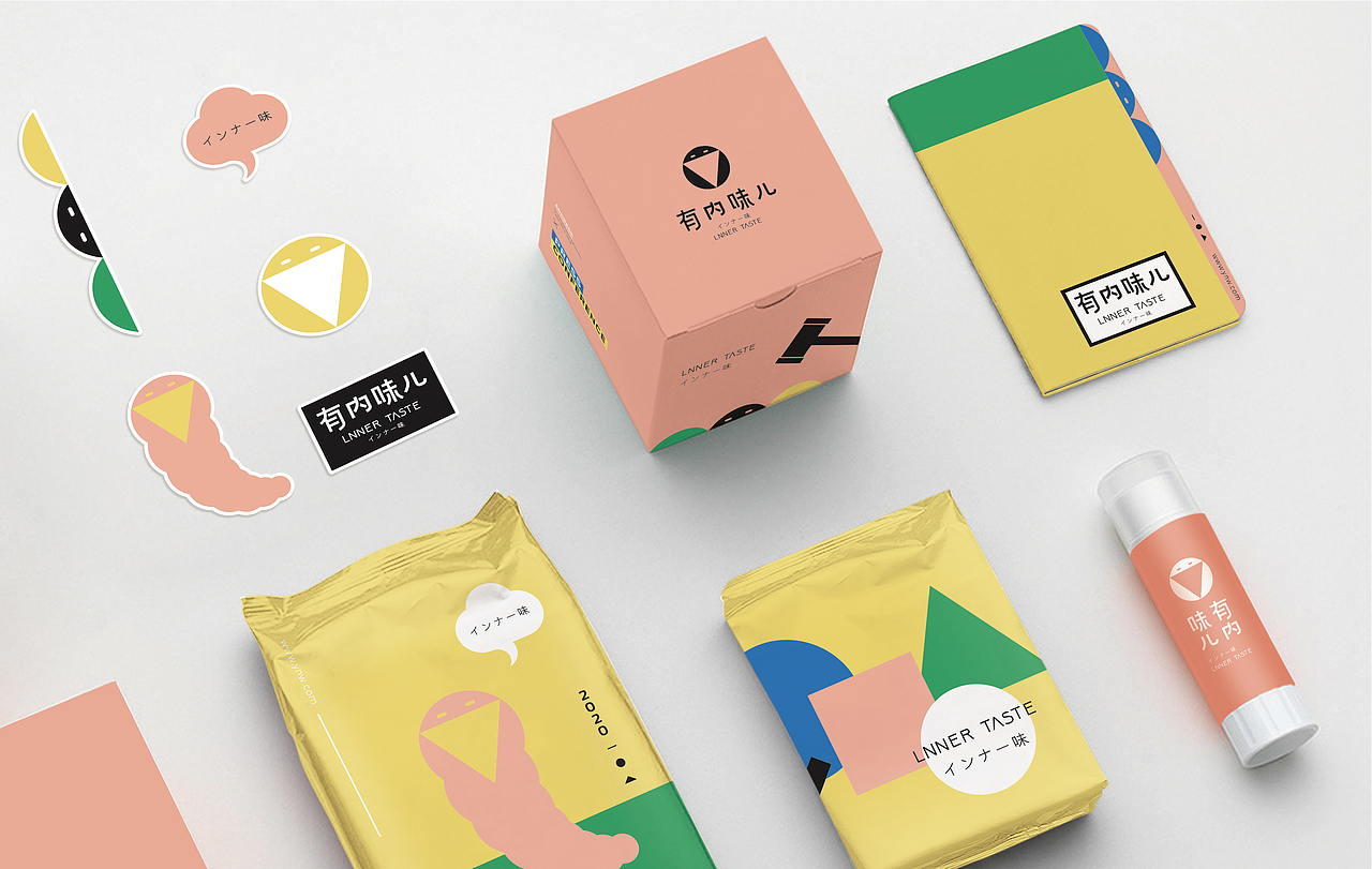 有内味儿品牌视觉设计（图ZMjIyNTk5NTY0） - 品牌 - 站酷设计师伊雪冬原创素材 - 站酷ZCOOL