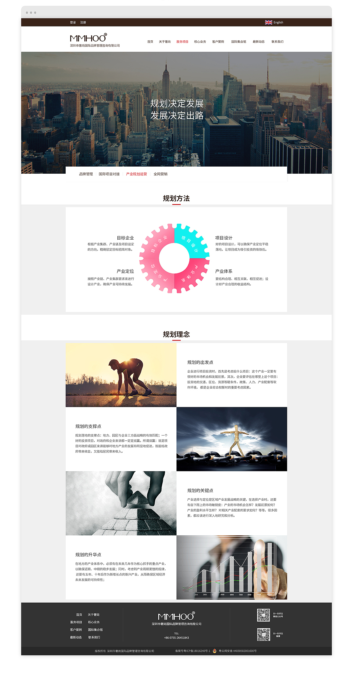 網(wǎng)頁(yè)設(shè)計(jì)（圖ZMjU3OTQ0Nzgw） - 企業(yè)官網(wǎng) - 站酷設(shè)計(jì)師CY葉原創(chuàng)素材 - 站酷ZCOOL