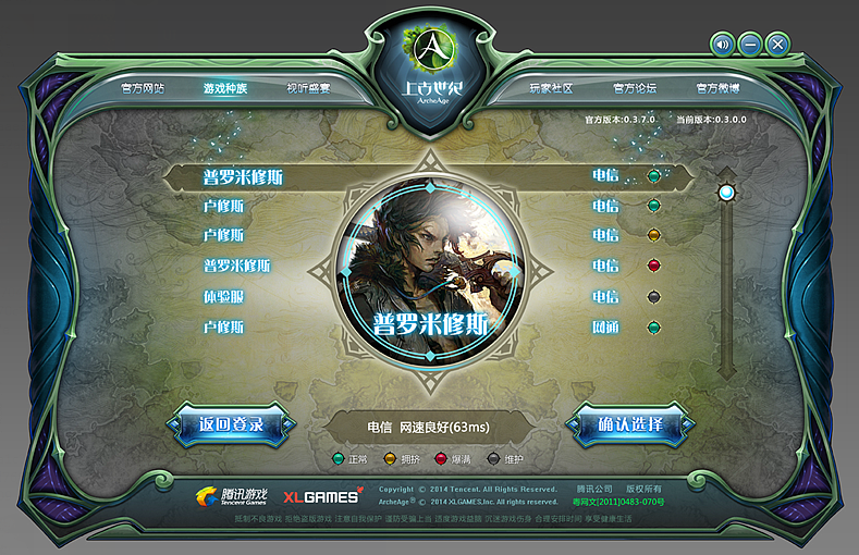 在TX的部分日子（图ZMjU3ODc1NjQ=） - 游戏UI - 站酷设计师THE-CROW原创素材 - 站酷ZCOOL