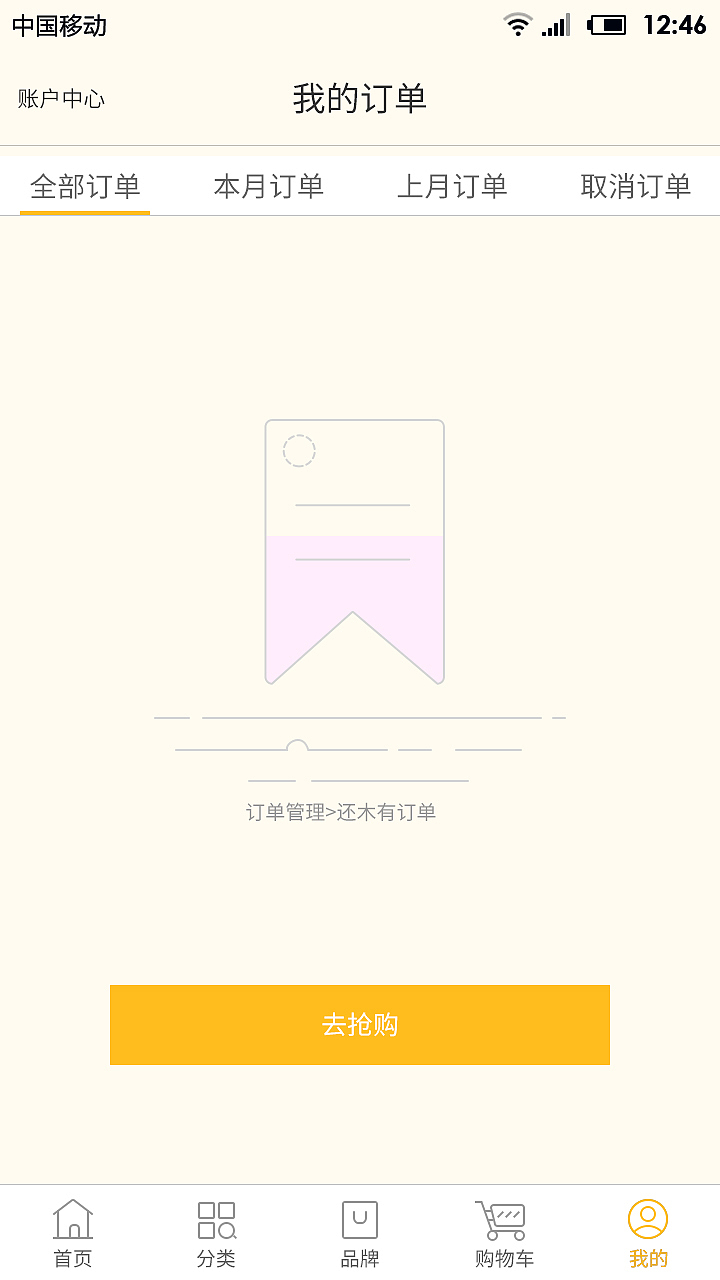 简居（图ZNzI3MDI3NjA=） - APP界面 - 站酷设计师123独立小小奇原创素材 - 站酷ZCOOL