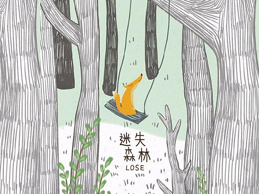迷失森林-本册设计