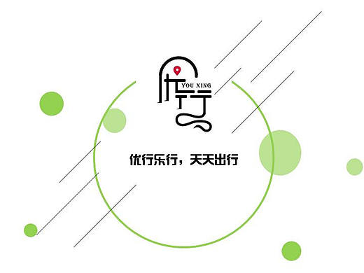 “优行APP”VI设计