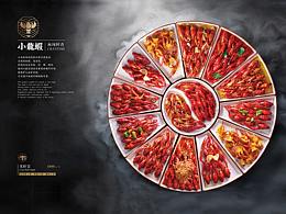 菜品图