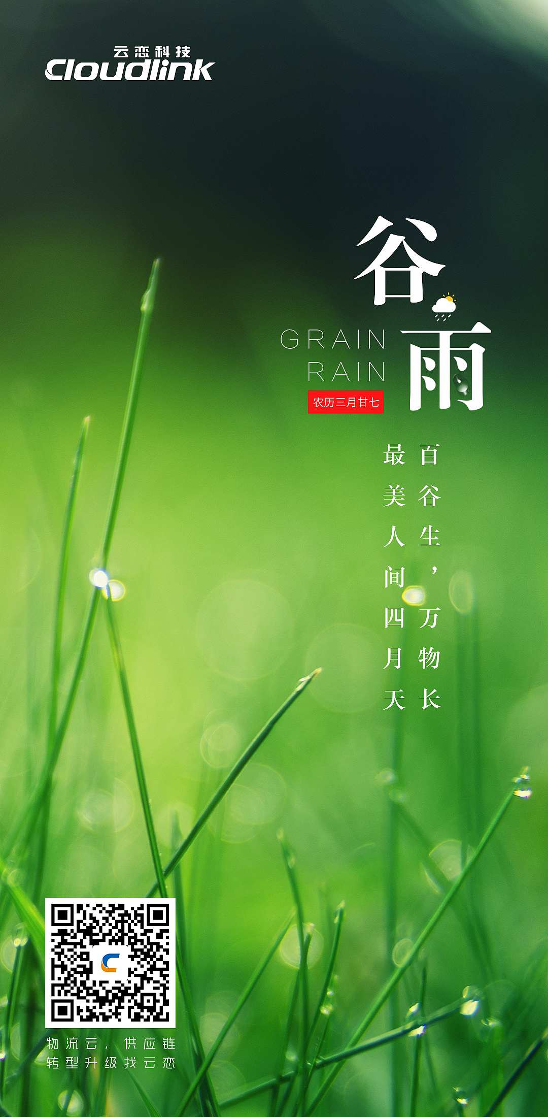 節(jié)假日推廣-海報設(shè)計（圖ZMjA1OTA2OTcy） - 海報 - 站酷設(shè)計師徐三多原創(chuàng)素材 - 站酷ZCOOL