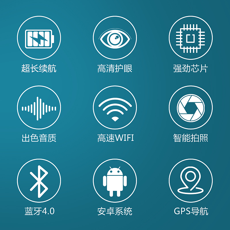 淘宝天猫拼多多平板电脑主图A+拍照+精修设计