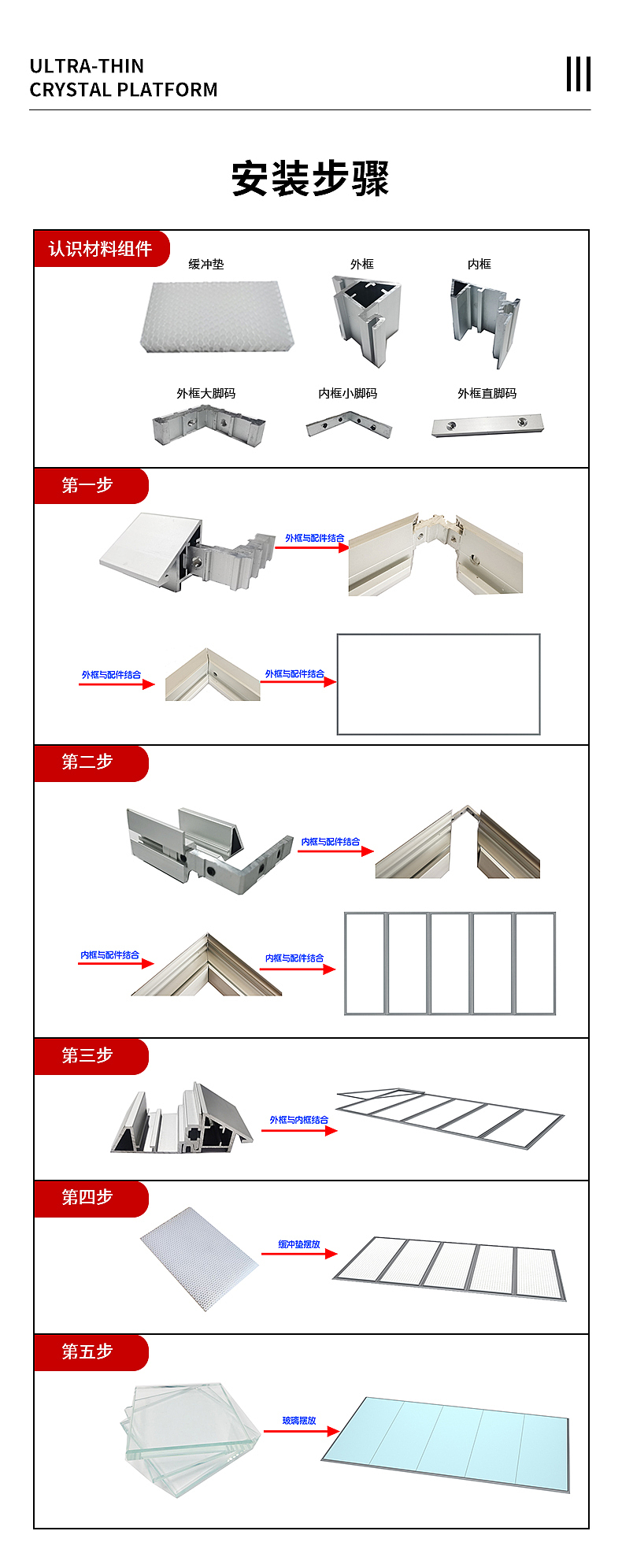 详情页（图ZMjg3NDM4NTU2） - 电商 - 站酷设计师南风知我意i922原创素材 - 站酷ZCOOL