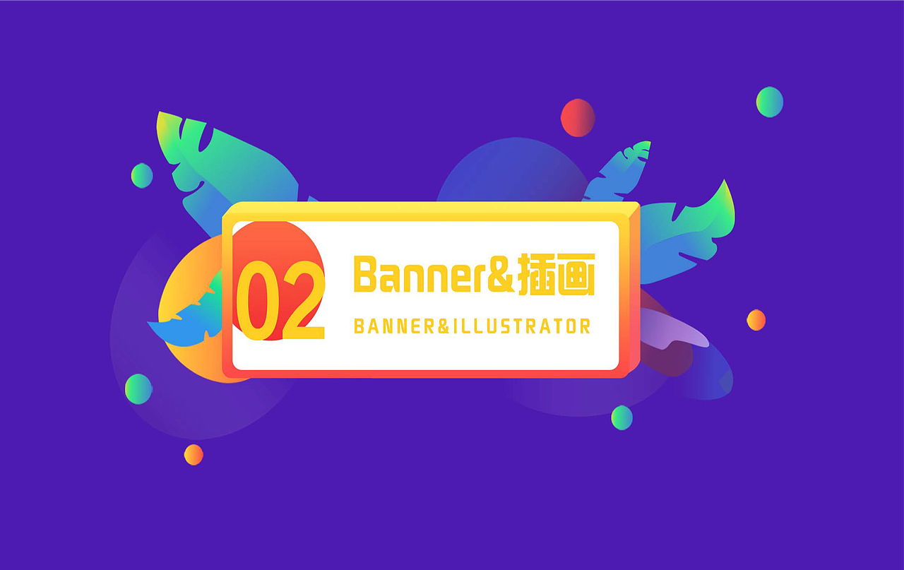 UI作品整合（图ZMjk0MzM1ODI4） - APP界面 - 站酷设计师剑谱第一页原创素材 - 站酷ZCOOL