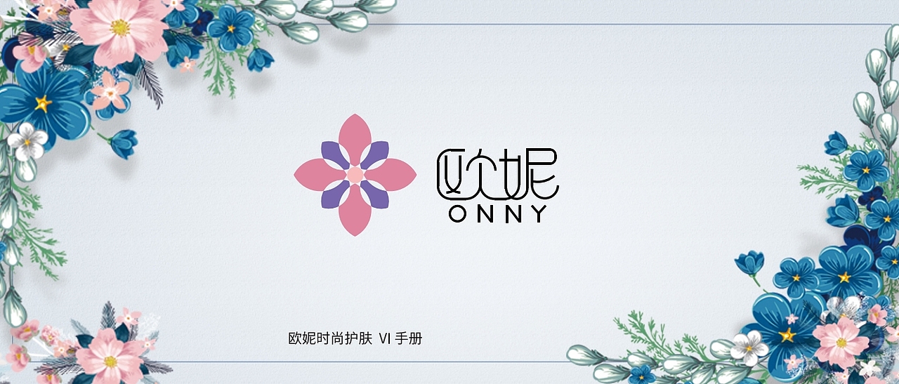 VI手册（图ZMTE2OTc3ODgw） - 品牌 - 站酷设计师片片芳菲入水流原创素材 - 站酷ZCOOL