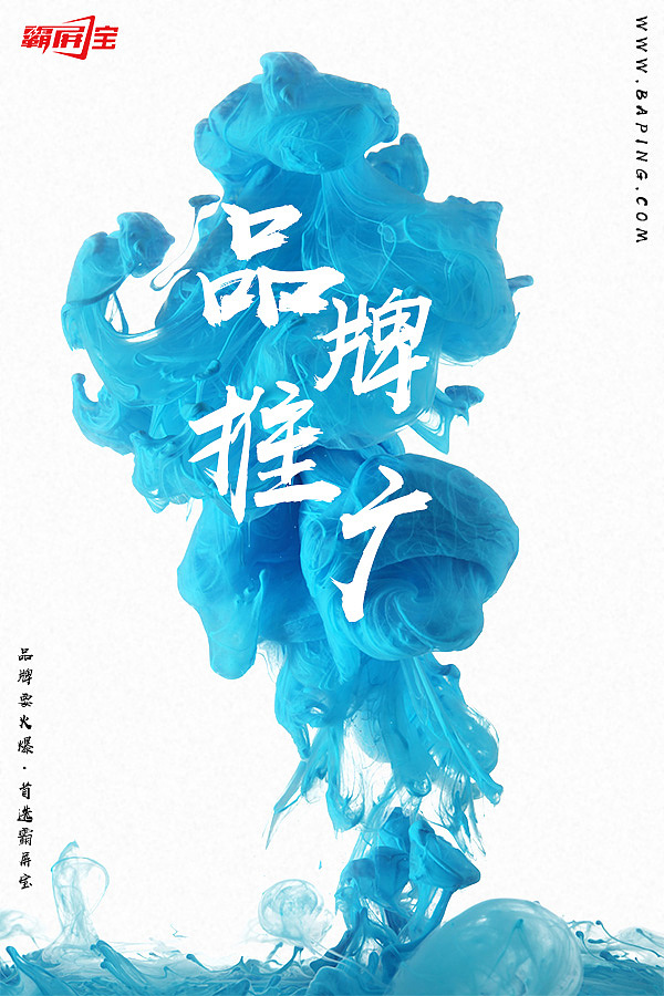 朋友圈（图ZMTIxMzYyODI0） - 海报 - 站酷设计师梁Liang_原创素材 - 站酷ZCOOL