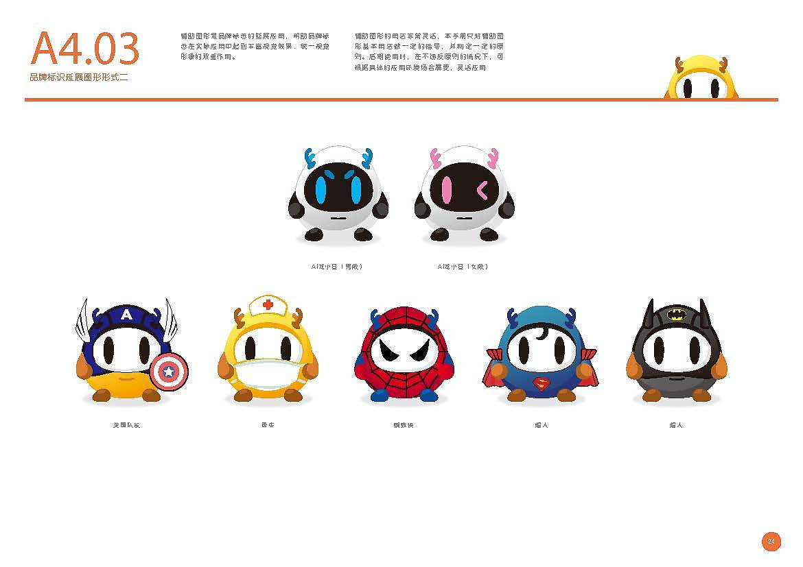 vis（图ZMTQzODA5MDYw） - 品牌 - 站酷设计师乾锦姝原创素材 - 站酷ZCOOL