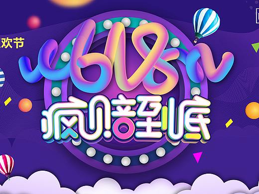 海报