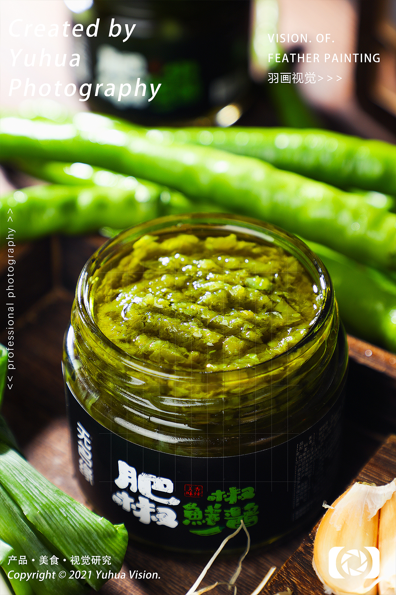 无名缘肥椒鲜椒酱辣椒酱牛肉酱拌面酱下饭菜酱菜腌咸菜（图ZMjcxNjUyMDAw） - 美食摄影 - 站酷设计师YUHUA羽画原创素材 - 站酷ZCOOL