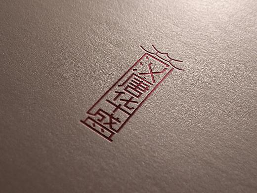 漢唐華盛LOGO（個(gè)人主頁(yè)-ZMjUyMDgyMjA=） - 企業(yè)官網(wǎng) - 站酷設(shè)計(jì)師哎一呦原創(chuàng)素材 - 站酷ZCOOL