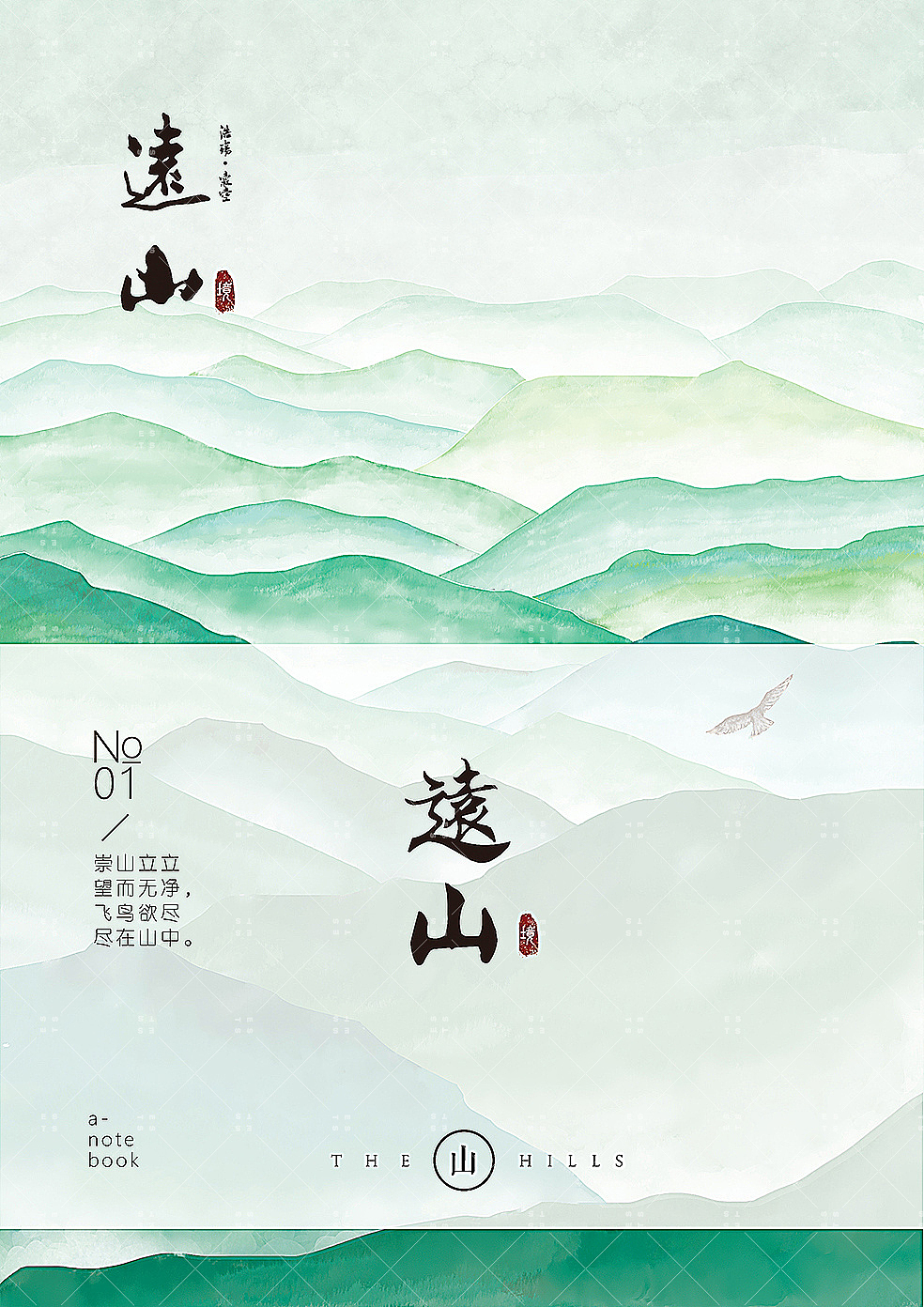 远-系列（图ZMTM3OTMxMjA0） - 创作习作 - 站酷设计师ESTS原创素材 - 站酷ZCOOL