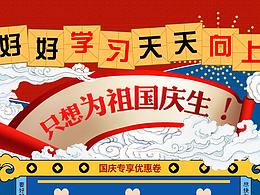 活动