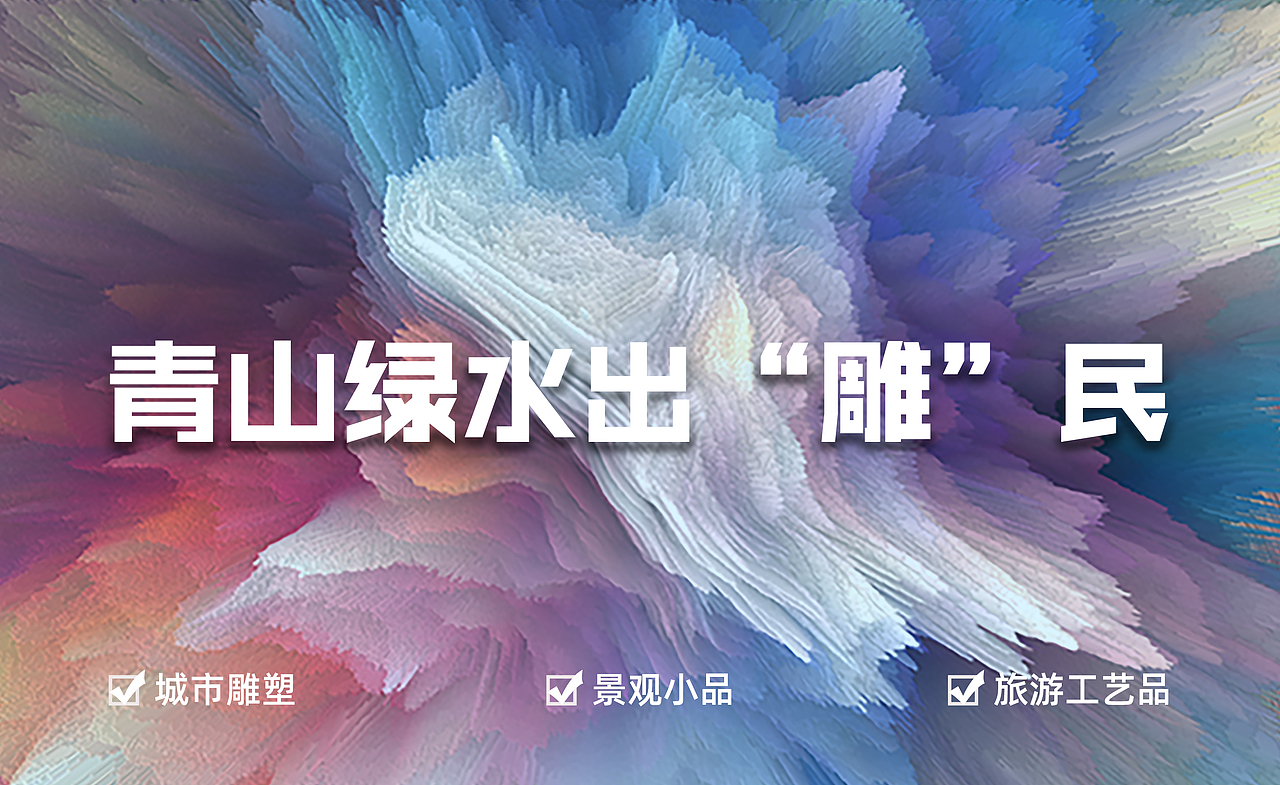 电商平台banner（图ZMTYzMjMyNTY4） - 宣传物料 - 站酷设计师千人景原创素材 - 站酷ZCOOL
