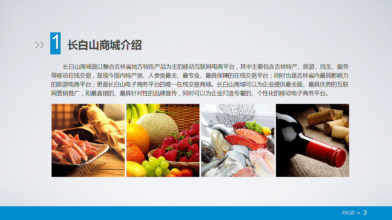 PPT（图ZOTA1ODE1Njg=） - PPT/Keynote - 站酷设计师___Melody原创素材 - 站酷ZCOOL