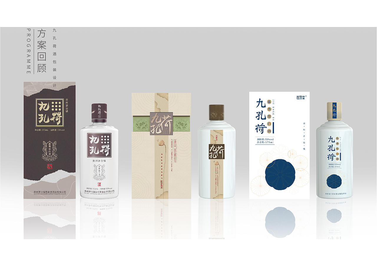 白酒包装设计（图ZMTg3NjE0OTEy） - 包装 - 站酷设计师予仁设计原创素材 - 站酷ZCOOL