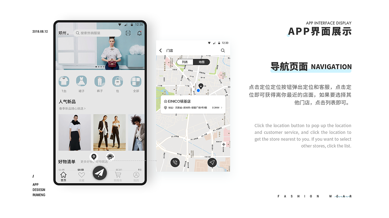 作品集（图ZMTkzMDI2MjA0） - APP界面 - 站酷设计师燕子笑笑原创素材 - 站酷ZCOOL
