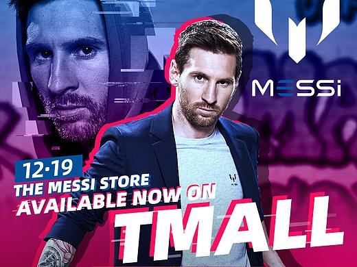 LEO MESSI 梅西服饰