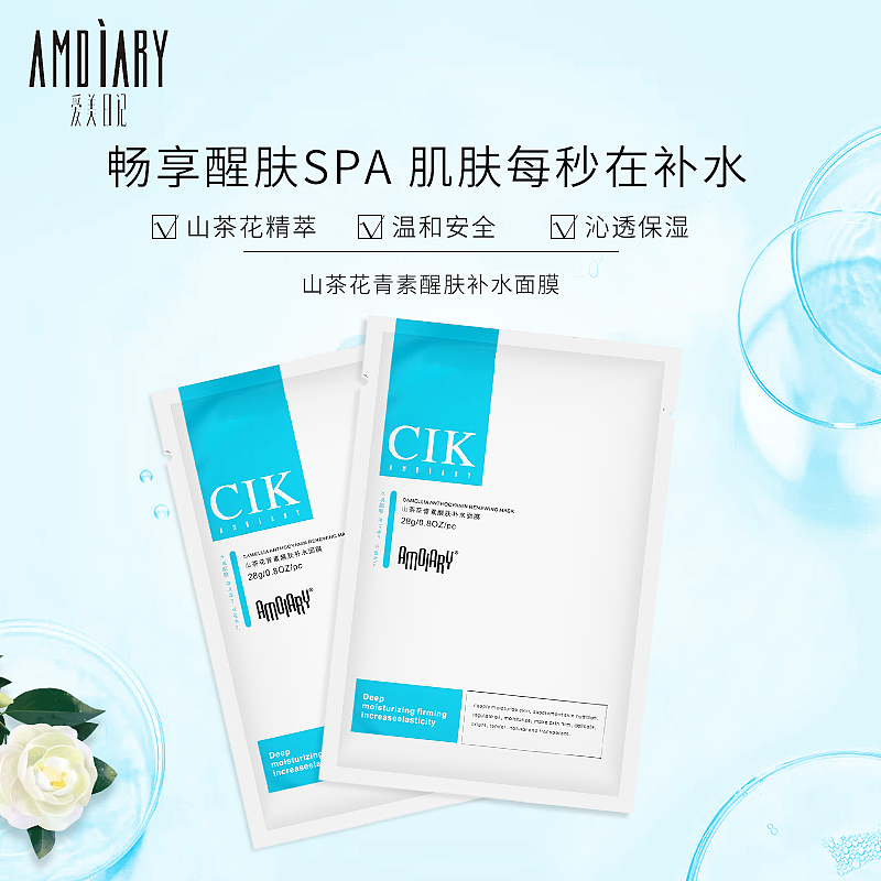 面膜tb创意图（图ZMjM0MzUxNzE2） - 海报 - 站酷设计师Xuessss原创素材 - 站酷ZCOOL