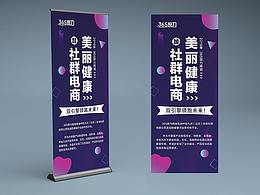 展架設(shè)計(jì)