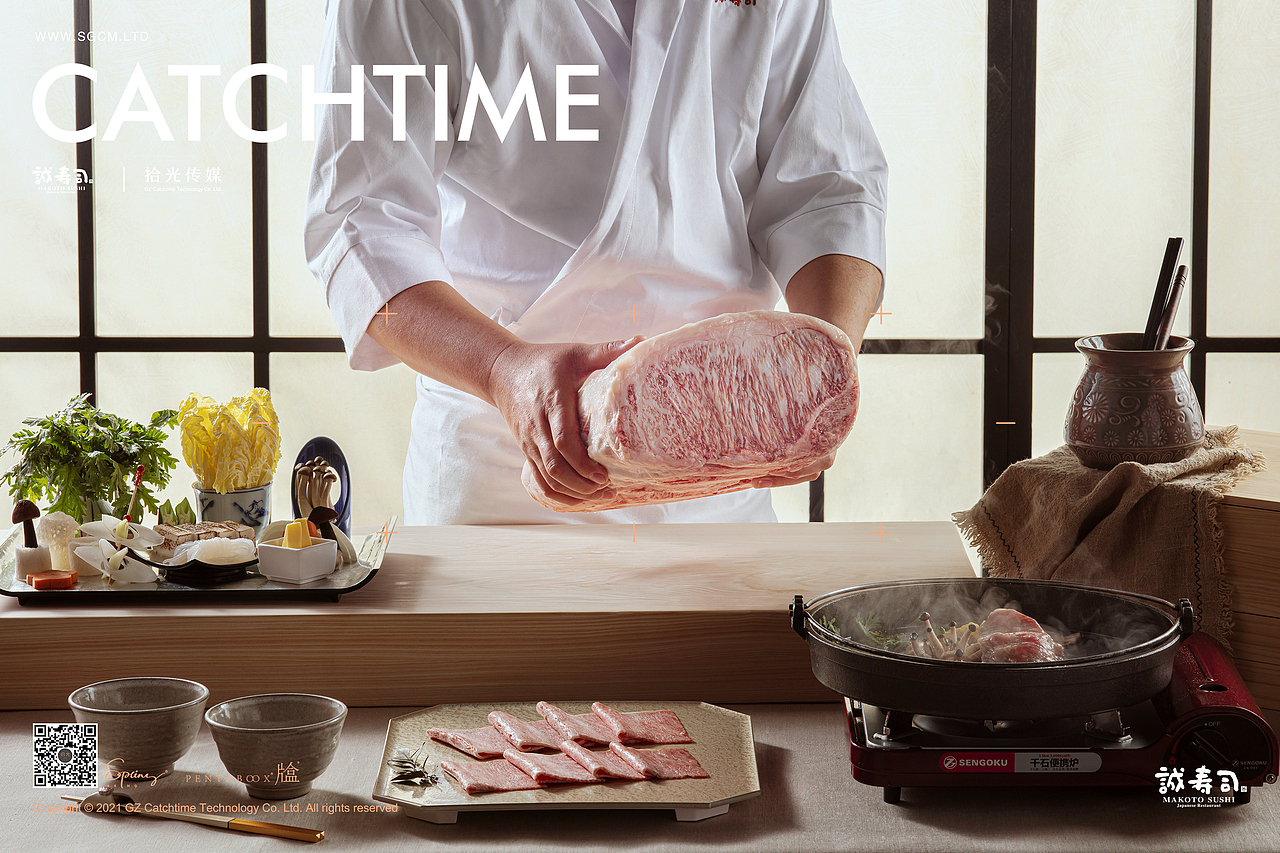 餐饮品牌摄影 | 诚寿司 X CATCHTIME(图ZMjgzOTc4NTQw) - 美食摄影 - 站酷设计师拾光传媒原创素材 - 站酷ZCOOL