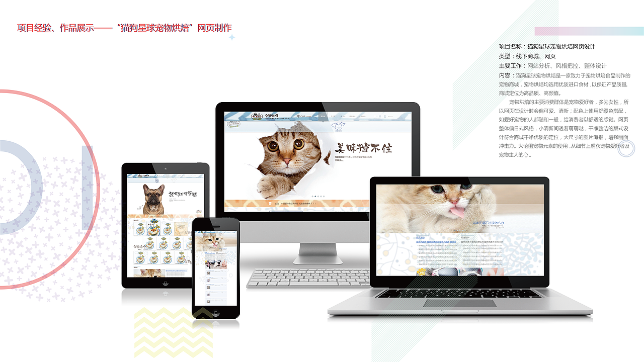 个人作品集（图ZODg4ODg5NDg=） - 其他UI - 站酷设计师Sauzend原创素材 - 站酷ZCOOL