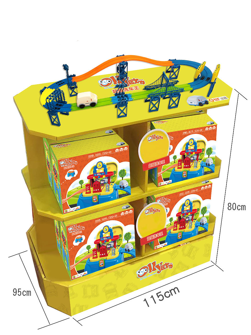 欧力玩具轨道车系列全案