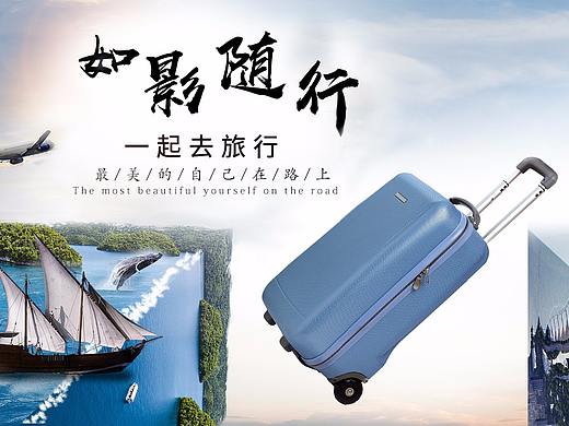 箱包