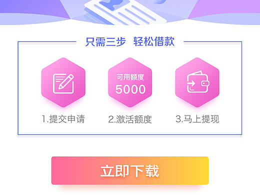 落地页