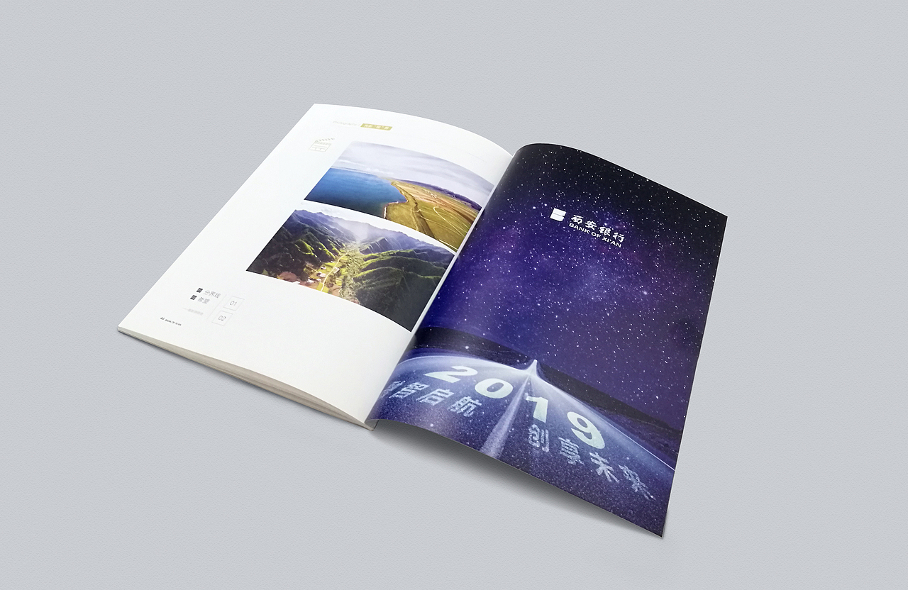 杂志/内刊/画册（图ZMTYxMTIyMTE2） - 书籍/画册 - 站酷设计师成成YATAO原创素材 - 站酷ZCOOL