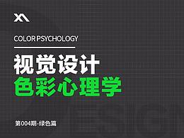 品牌设计