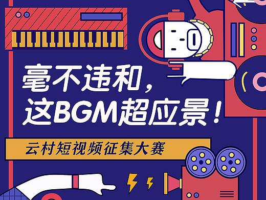 短視頻大賽H5頁面（個人主頁-ZNDY5MDI3MzI=） - 其他UI - 站酷設(shè)計師Winnie_L原創(chuàng)素材 - 站酷ZCOOL