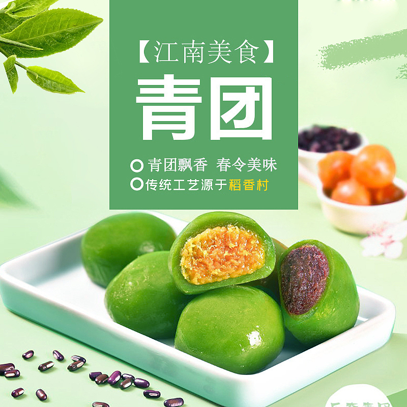 轮播图/生鲜/果蔬/banana/新品