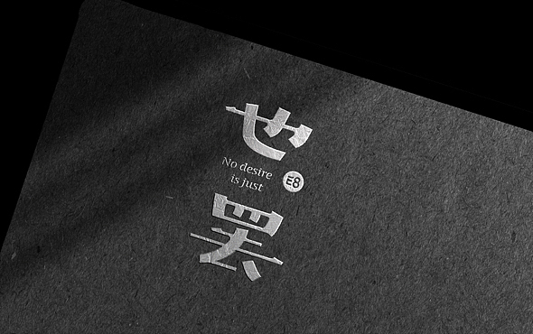 面包咖啡清吧复合店品牌策划设计(图ZMjYwMTUzNzk2) - 品牌 - 站酷设计师愉悦创意原创素材 - 站酷ZCOOL