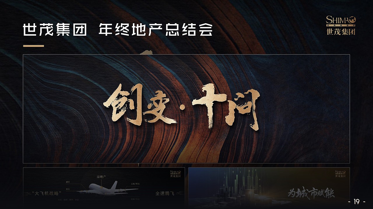 作品集（图ZMjk1NDE0MDE2） - 品牌 - 站酷设计师三石兄原创素材 - 站酷ZCOOL