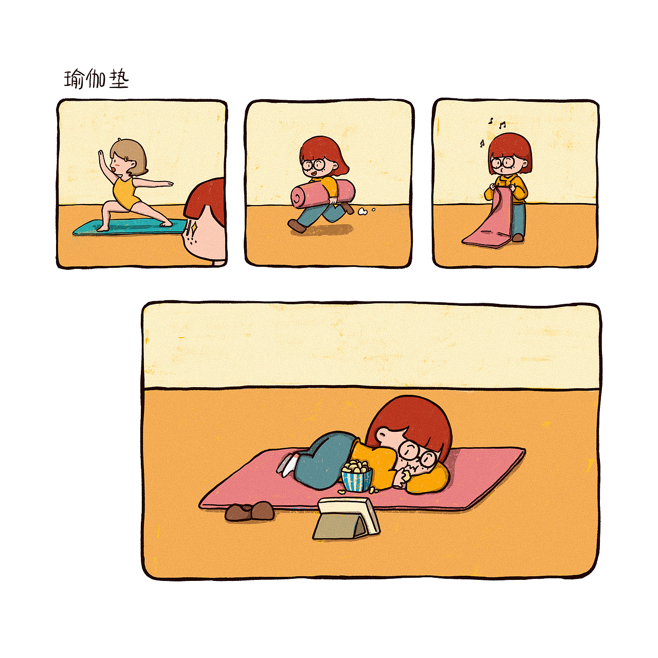 【动漫IP】橙小只和咕噜——吵吵闹闹