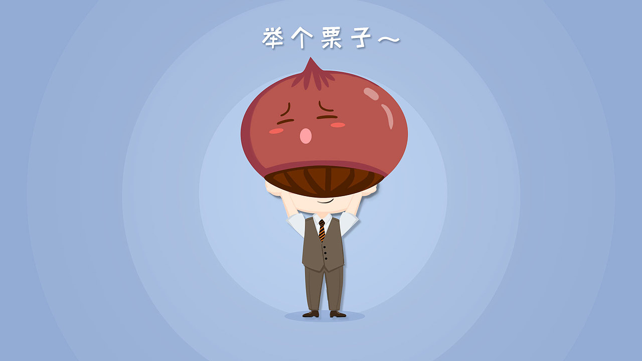 动画视频(平安车险)