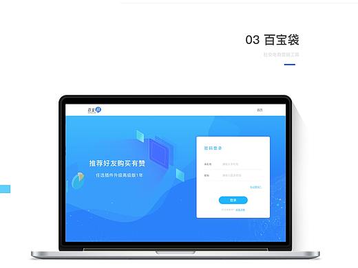 APP及后臺（個人主頁-ZMzQzNTU0NDQ=） - 軟件界面 - 站酷設計師她是一個黑洞原創(chuàng)素材 - 站酷ZCOOL